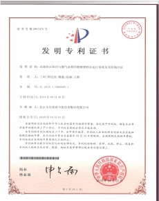 ����ר��-ˮԴ�ȱû������������Ƚ���װ����������ϵͳ�������Ҫ��