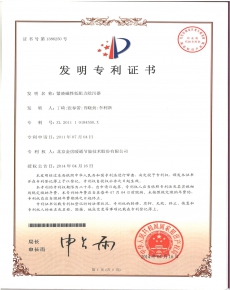 ����ר��-���մ��Ե�����������