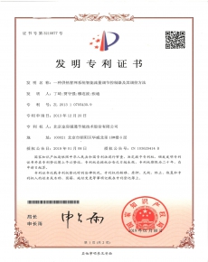 ����ר��-һ�ֹ��ȹ���ϵͳ�������������������������Ҫ��