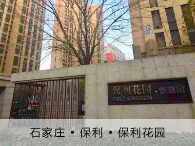 ʯ��ׯ ? ���� ? ������԰